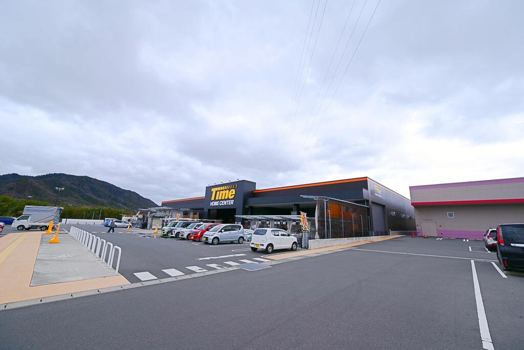 ホームセンター　ホームセンタータイム熊野店（ホームセンター）まで290m
