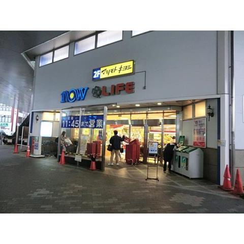 スーパー　ライフ（スーパー）まで480m