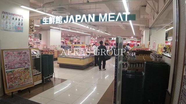 スーパー　ジャパンミート生鮮館 錦糸町店（スーパー）まで461m