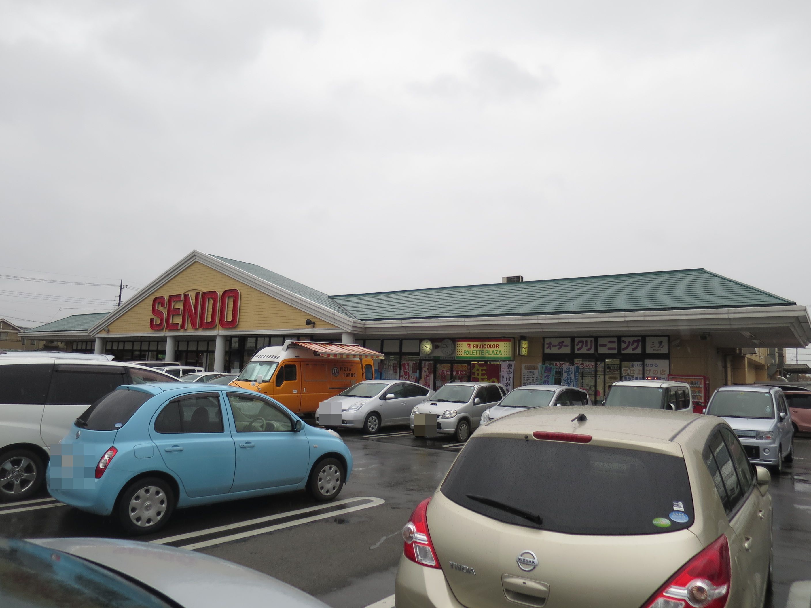 スーパー　（株）せんどう 美しが丘店（スーパー）まで873m