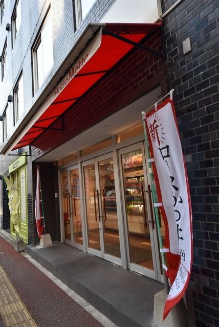 その他　ほっともっと天神４丁目店（その他）まで774m