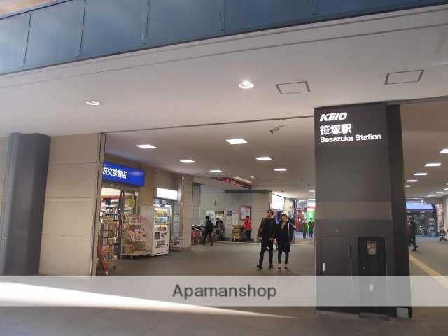 その他　笹塚駅（その他）まで784m