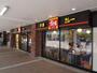 飲食店　すき家 八王子みなみ野駅前店（飲食店）まで758m