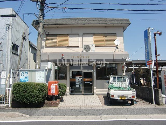 郵便局　栗東高野郵便局（郵便局）まで696m