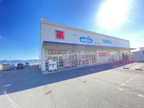 ドラックストア　ウエルシア豊川駅東口店（ドラッグストア）まで450m