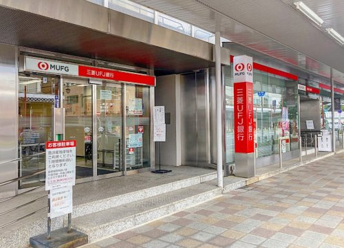 銀行　三菱UFJ銀行豊川支店（銀行）まで510m