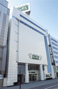 ホームセンター　東急ハンズ札幌店（ホームセンター）まで521m