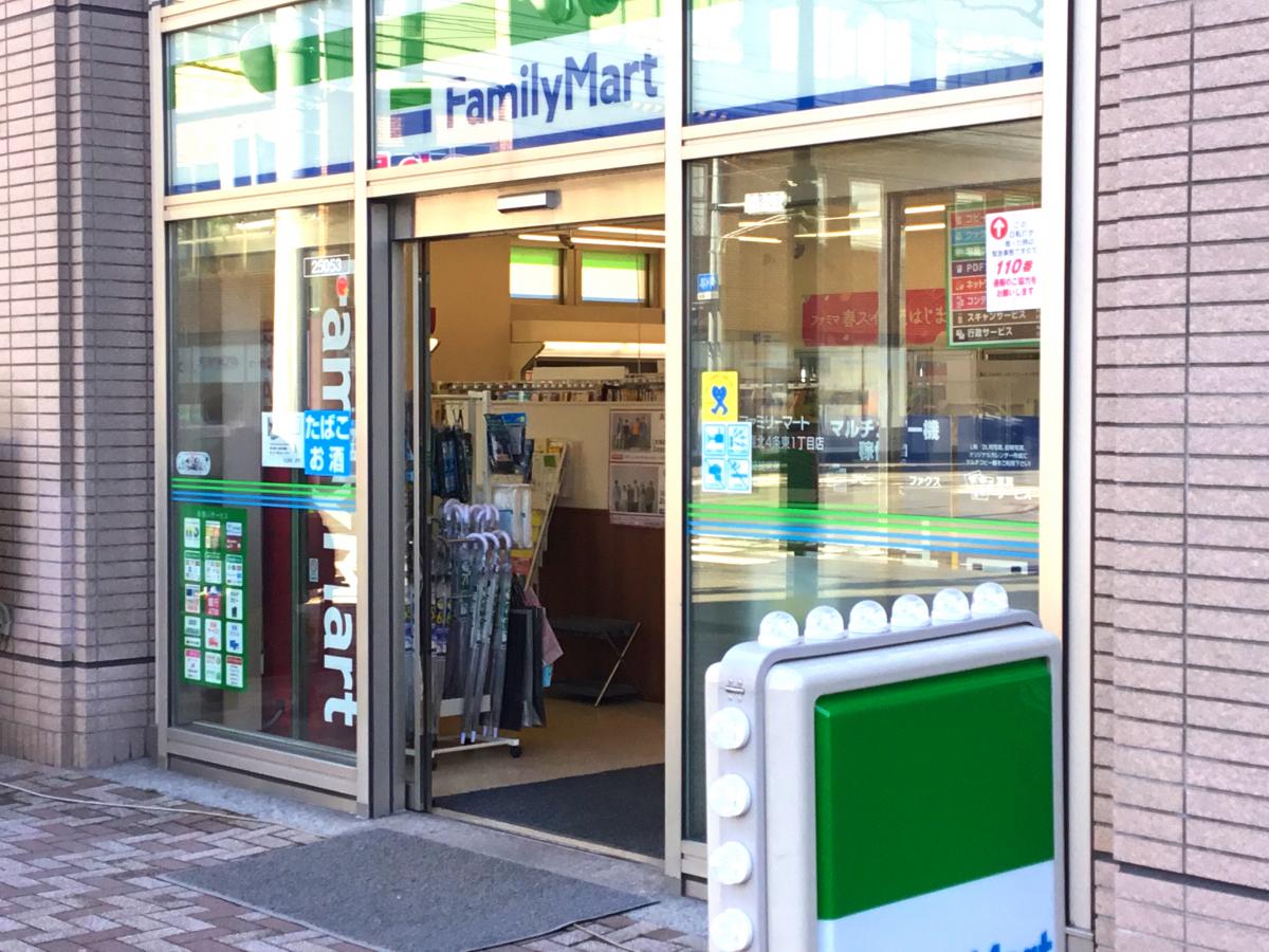 コンビニ　ファミリーマート札幌北4条東1丁目店（コンビニ）まで81m