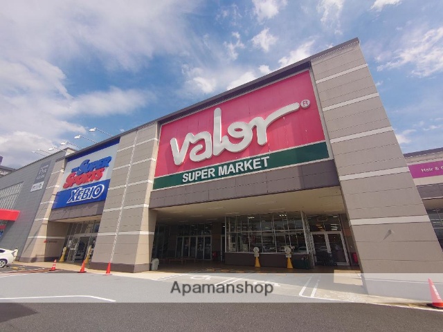 スーパー　バロー東新町店（スーパー）まで2085m