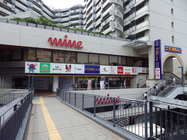 スーパー　東武ストア川越マイン（スーパー）まで488m