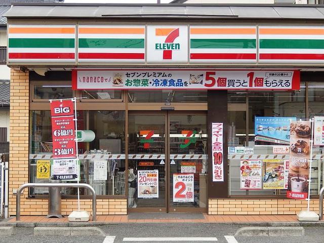 コンビニ　セブンイレブン川越サンロード店（コンビニ）まで217m