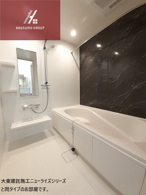 バス・シャワールーム　コンパクトで使いやすいお風呂です