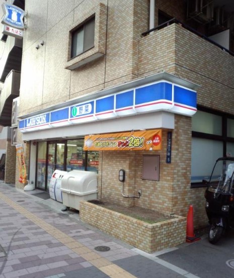 コンビニ　ローソン 元浅草三丁目店（コンビニ）まで524m