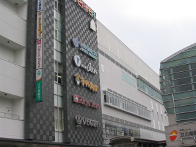 ショッピングセンター　アレアレア2（ショッピングセンター）まで1012m