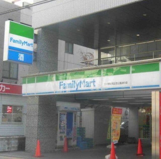 コンビニ　ファミリーマート立川駅昭和記念公園通り店（コンビニ）まで388m