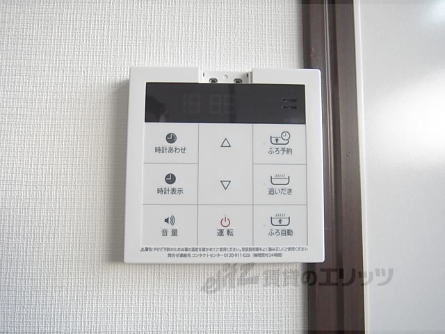 その他設備　給湯器リモコン