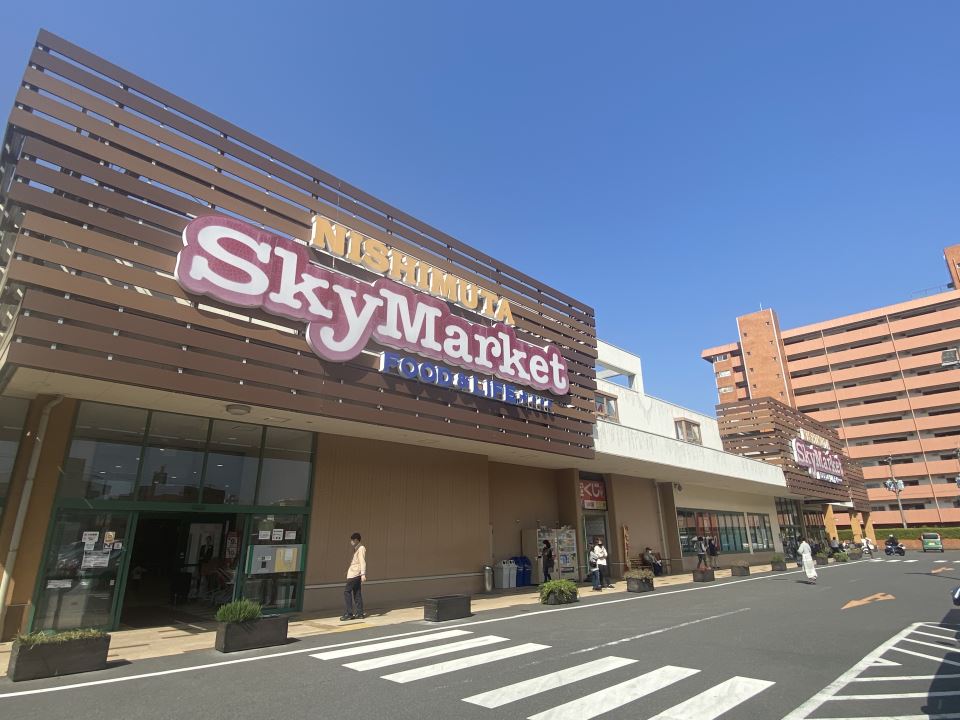ショッピングセンター　ニシムタスカイマーケット鴨池店（ショッピングセンター）まで380m