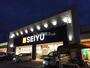 スーパー　西友 浜松船越店（スーパー）まで2186m