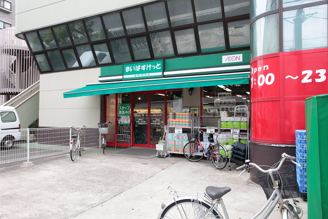 スーパー　まいばすけっと 殿町店（スーパー）まで649m