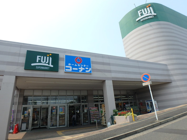 スーパー　フジ上野川店（スーパー）まで574m