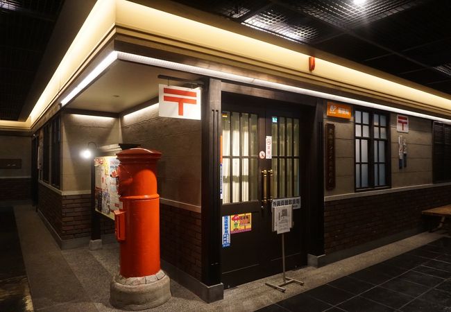 郵便局　新梅田シティ内郵便局（郵便局）まで505m