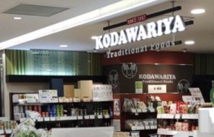 スーパー　こだわりや ペリエ稲毛店（スーパー）まで802m