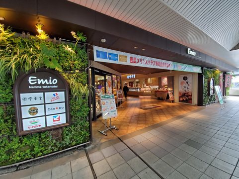 その他　Ｅｍｉｏ（その他）まで698m