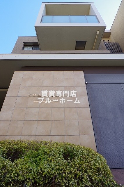 建物外観　デザイナーズの様なオシャレな建物です！