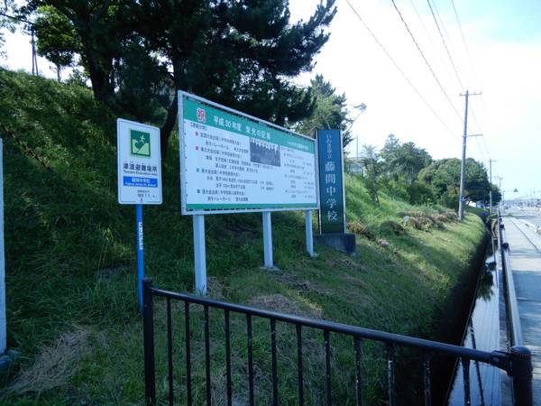 小学校　夏井小学校（小学校）まで1800m