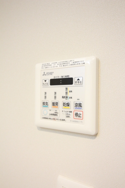 その他設備　浴室乾燥