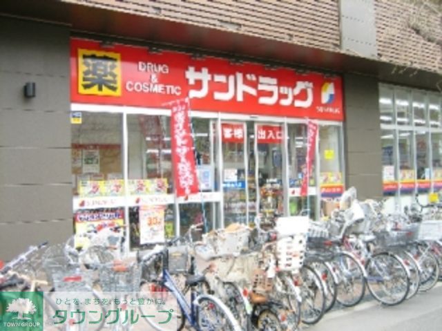 その他　サンドラッグMINANO分倍河原店（その他）まで890m