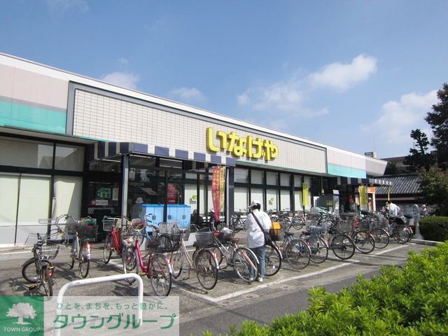 コンビニ　いなげや府中美好店（コンビニ）まで140m