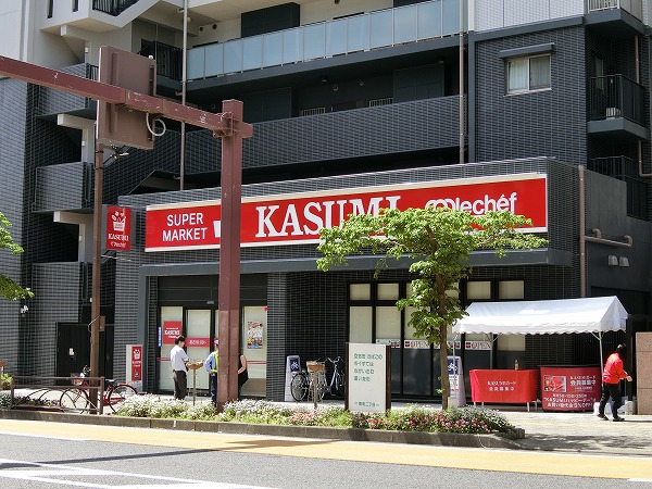 スーパー　カスミ南町店（スーパー）まで120m