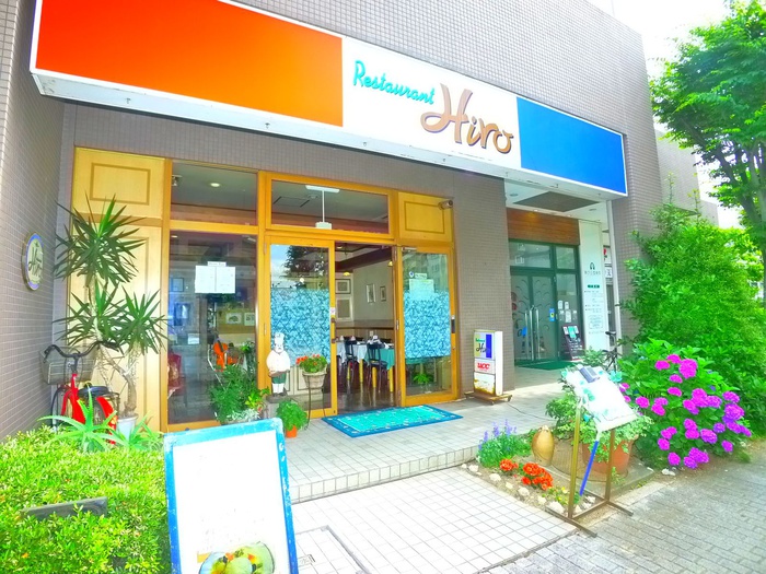 飲食店　レストランＨｉｒｏ（飲食店）まで230m