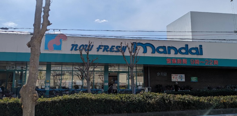 スーパー　万代今川店（スーパー）まで412m