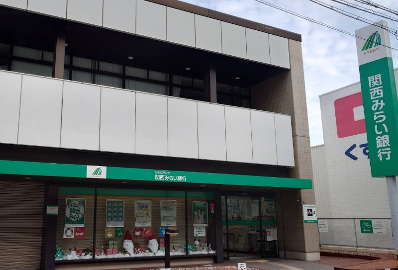 銀行　関西みらい銀行今川支店（銀行）まで210m