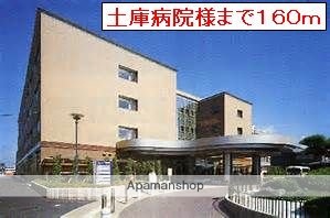 幼稚園・保育園　大和高田市立土庫こども園土庫保育所（幼稚園・保育園）まで411m