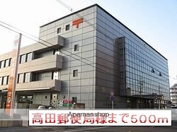 中学校　大和高田市立高田中学校（中学校）まで1768m