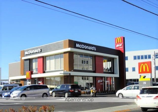 飲食店　マクドナルド（飲食店）まで203m