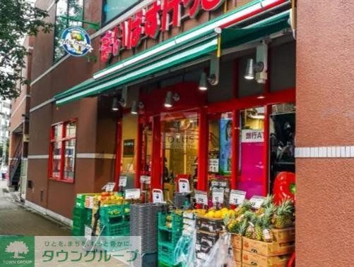 スーパー　まいばすけっと広尾5丁目店（スーパー）まで410m