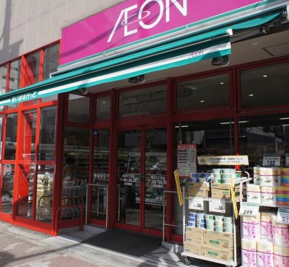 スーパー　まいばすけっと（スーパー）まで290m