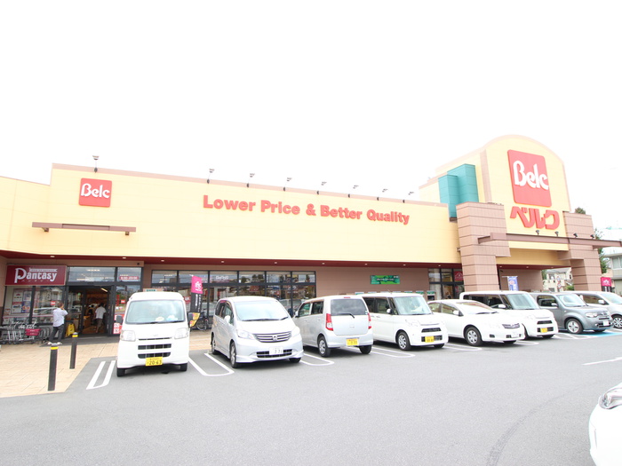 スーパー　ベルク花田店（スーパー）まで550m