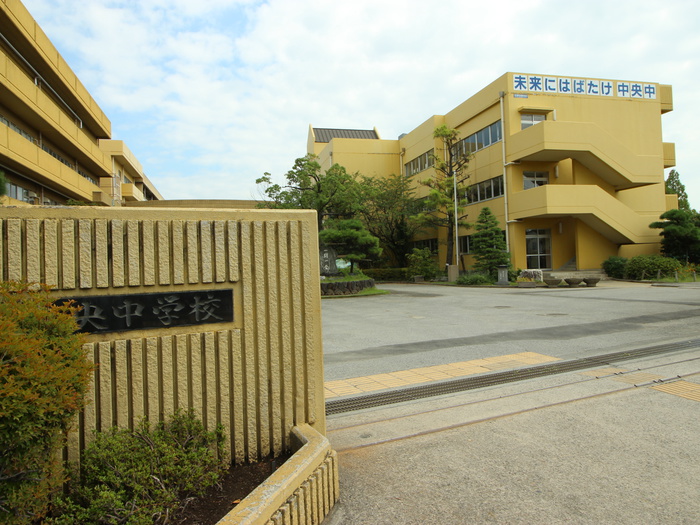 中学校　中央中学校（中学校）まで300m