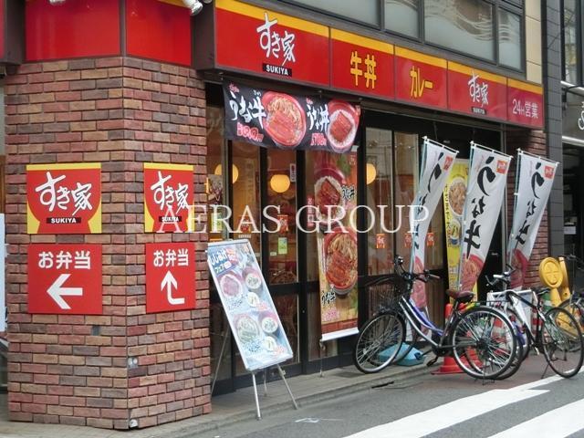 飲食店　すき屋荏原町駅前店（飲食店）まで324m