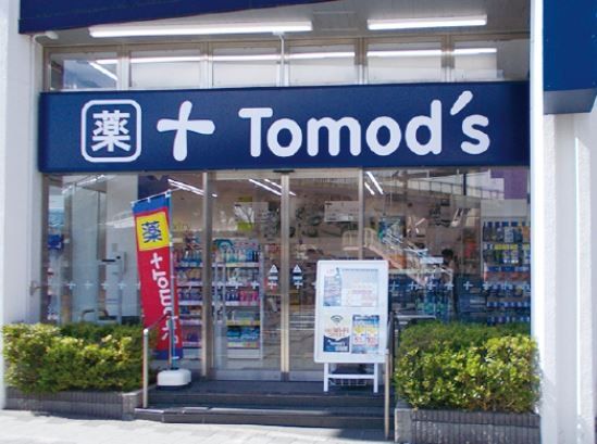 ドラックストア　トモズ鶴見店（ドラッグストア）まで270m