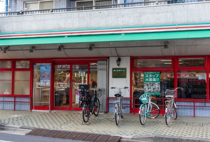 スーパー　まいばすけっと砧店（スーパー）まで718m