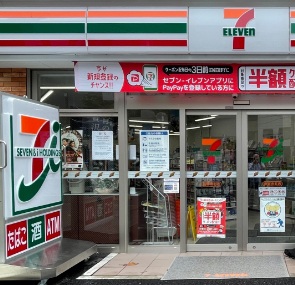 コンビニ　セブンイレブン（コンビニ）まで55m