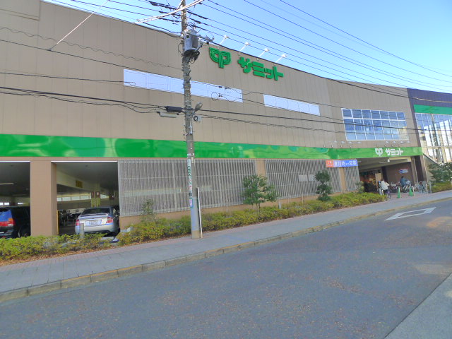 スーパー　サミットストア 三鷹台団地店（スーパー）まで436m