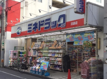 ドラックストア　ミネドラッグ 沼袋店（ドラッグストア）まで348m