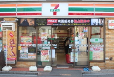 コンビニ　セブンイレブン 中野沼袋駅前店（コンビニ）まで480m